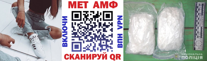 АМФЕТАМИН 98%  Северск 