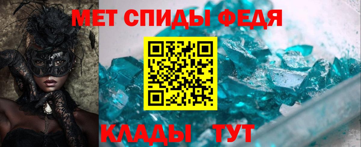 АМФЕТАМИН 98% Северск