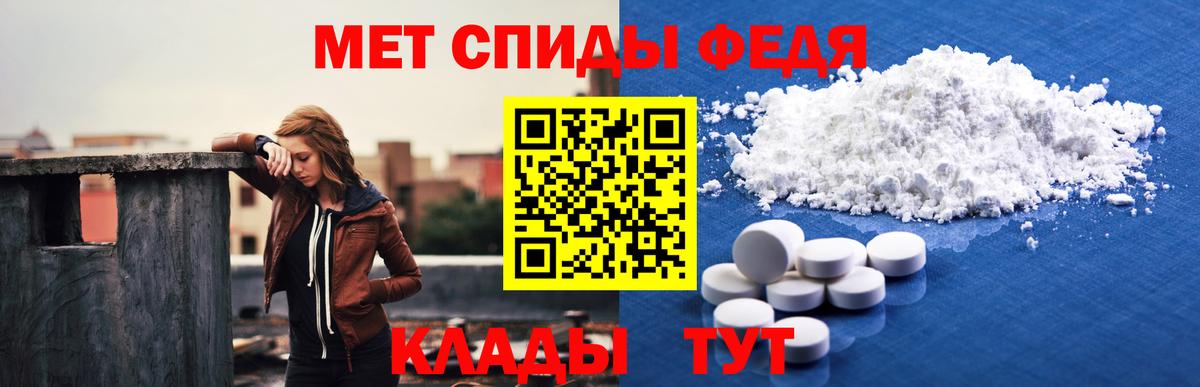 Амфетамин  Amphetamine  Вход с VPN  АМФЕТАМИН Premium  Северск 