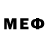 МЕФ 4 MMC SoKeL
