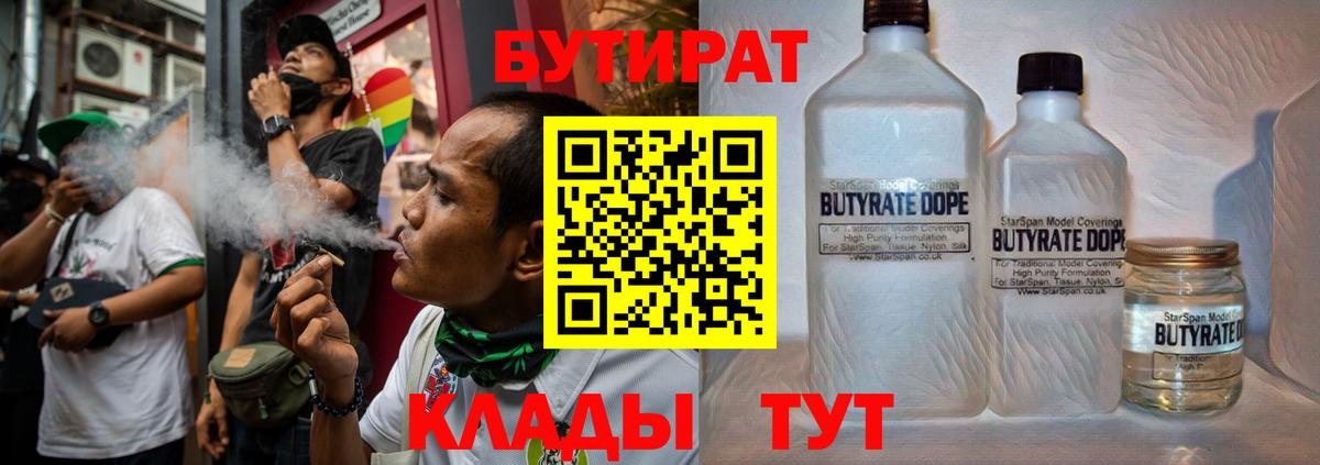 Канабис  Кокаин  Северск  Гашиш  Вход с VPN  МЕФ кристаллы  NBOMe 