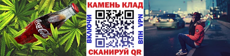 Еда ТГК марихуана  купить наркотики цена  Северск 