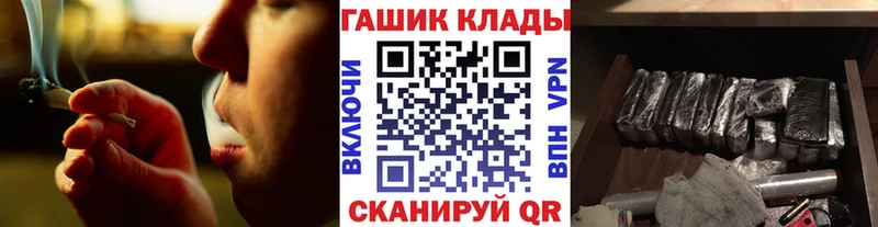 ГАШ хэш  дарнет шоп  Северск 