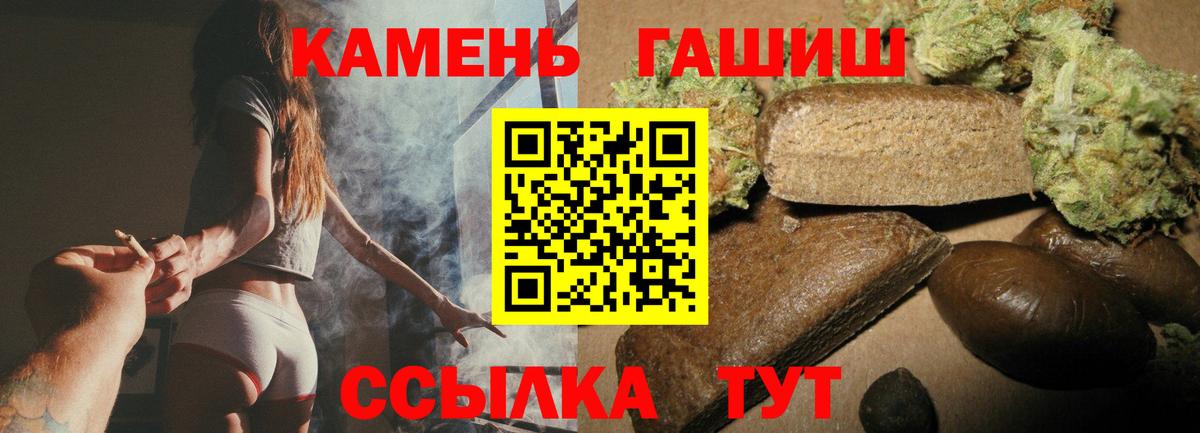 ГАШ индика сатива Северск