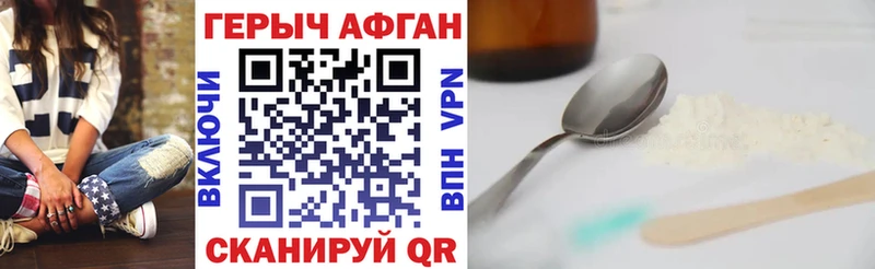 ГЕРОИН белый  blacksprut   Северск  сколько стоит 