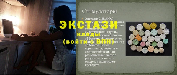 спайс Нефтекумск
