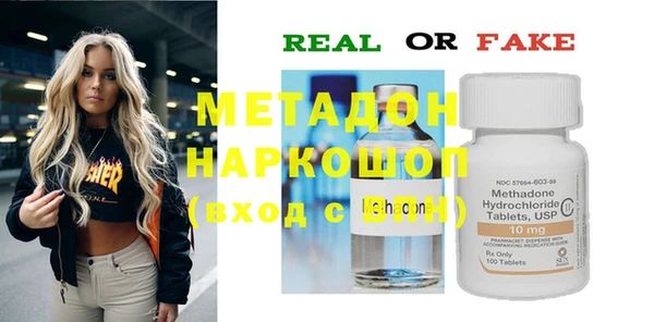 COCAINE Нефтегорск