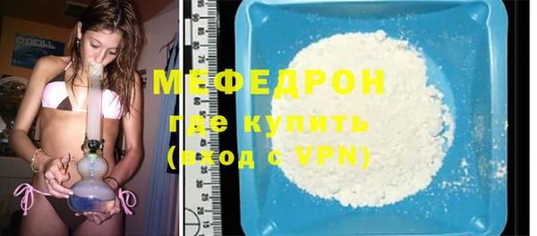 мескалин Нея