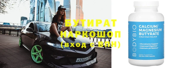 apvp Анжеро-Судженск