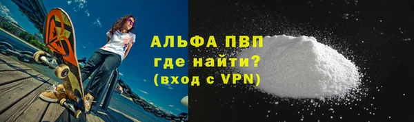 COCAINE Анива