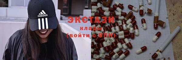 спайс Нефтекумск