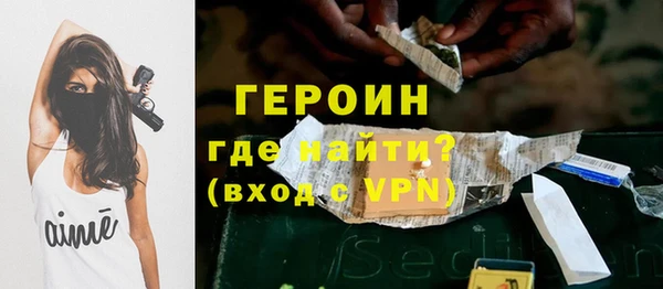 спайс Нефтекумск
