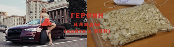 COCAINE Нефтегорск