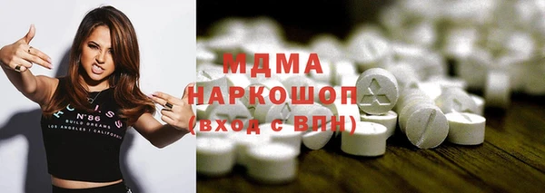 COCAINE Нефтегорск