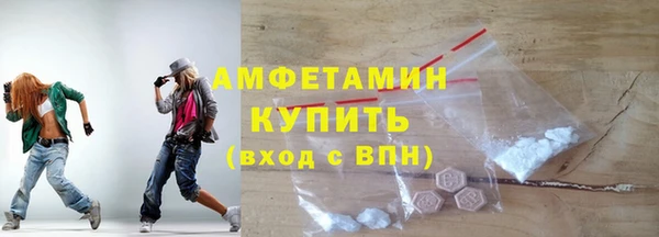 COCAINE Нефтегорск