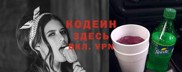COCAINE Нефтегорск