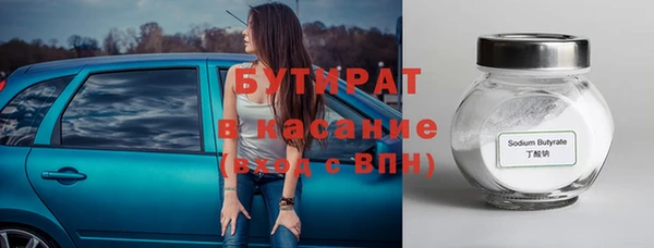 мяу мяу мука Михайловка
