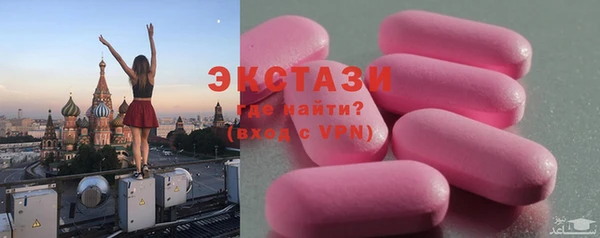 спайс Нефтекумск