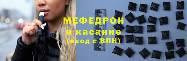 COCAINE Нефтегорск