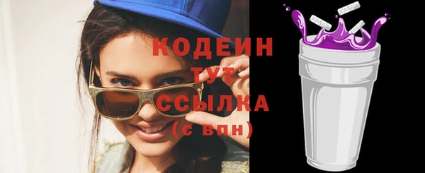 спайс Нефтекумск