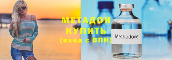 спайс Нефтекумск