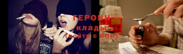 COCAINE Нефтегорск