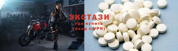 спайс Нефтекумск
