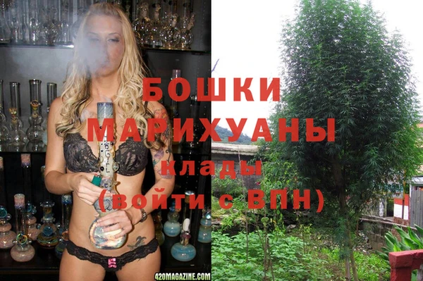 спайс Нефтекумск