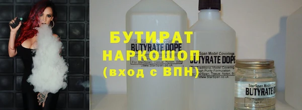 COCAINE Анива