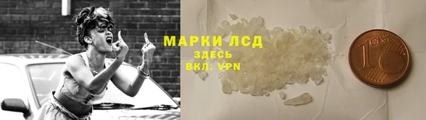 COCAINE Нефтегорск