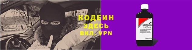 спайс Нефтекумск