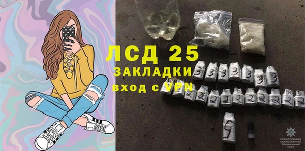 мескалин Нея