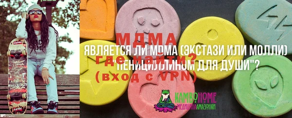 COCAINE Нефтегорск