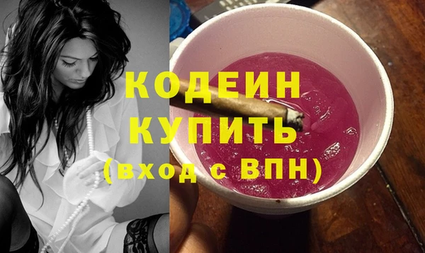 COCAINE Нефтегорск
