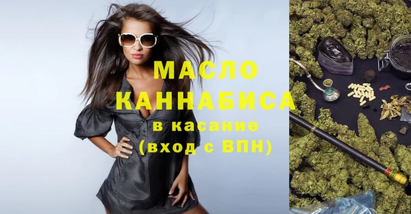 спайс Нефтекумск