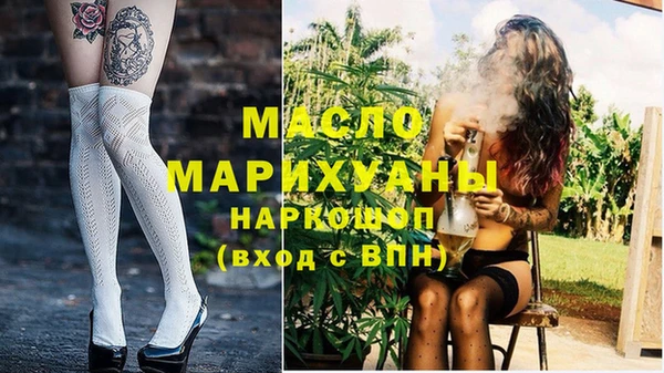 COCAINE Нефтегорск