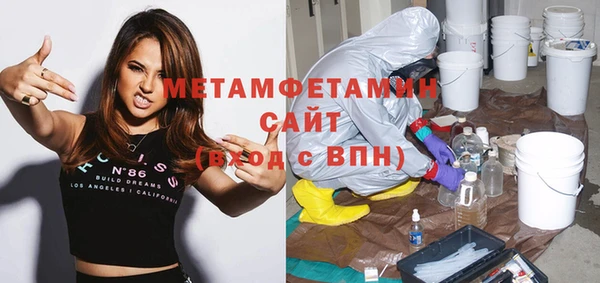 спайс Нефтекумск