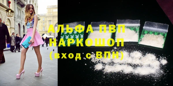 мескалин Нея