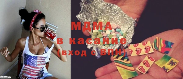 COCAINE Нефтегорск