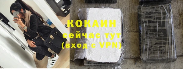 COCAINE Нефтегорск