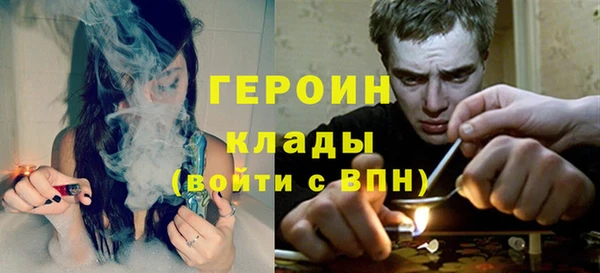 COCAINE Нефтегорск