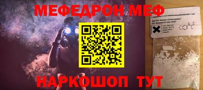 винт Гагарин