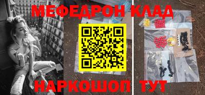 винт Гагарин