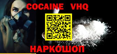 кокаин премиум Гатчина
