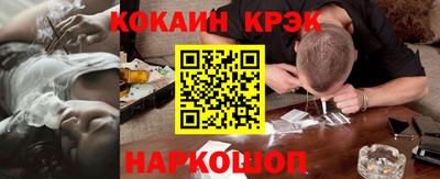кокаин премиум Гатчина
