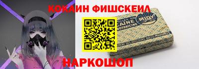 кокаин премиум Гатчина