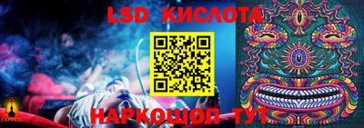 Альфа ПВП Апшеронск