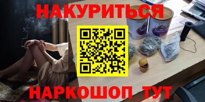 винт Гагарин
