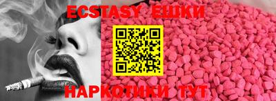 бошки Гай