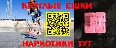 кокаин премиум Гатчина